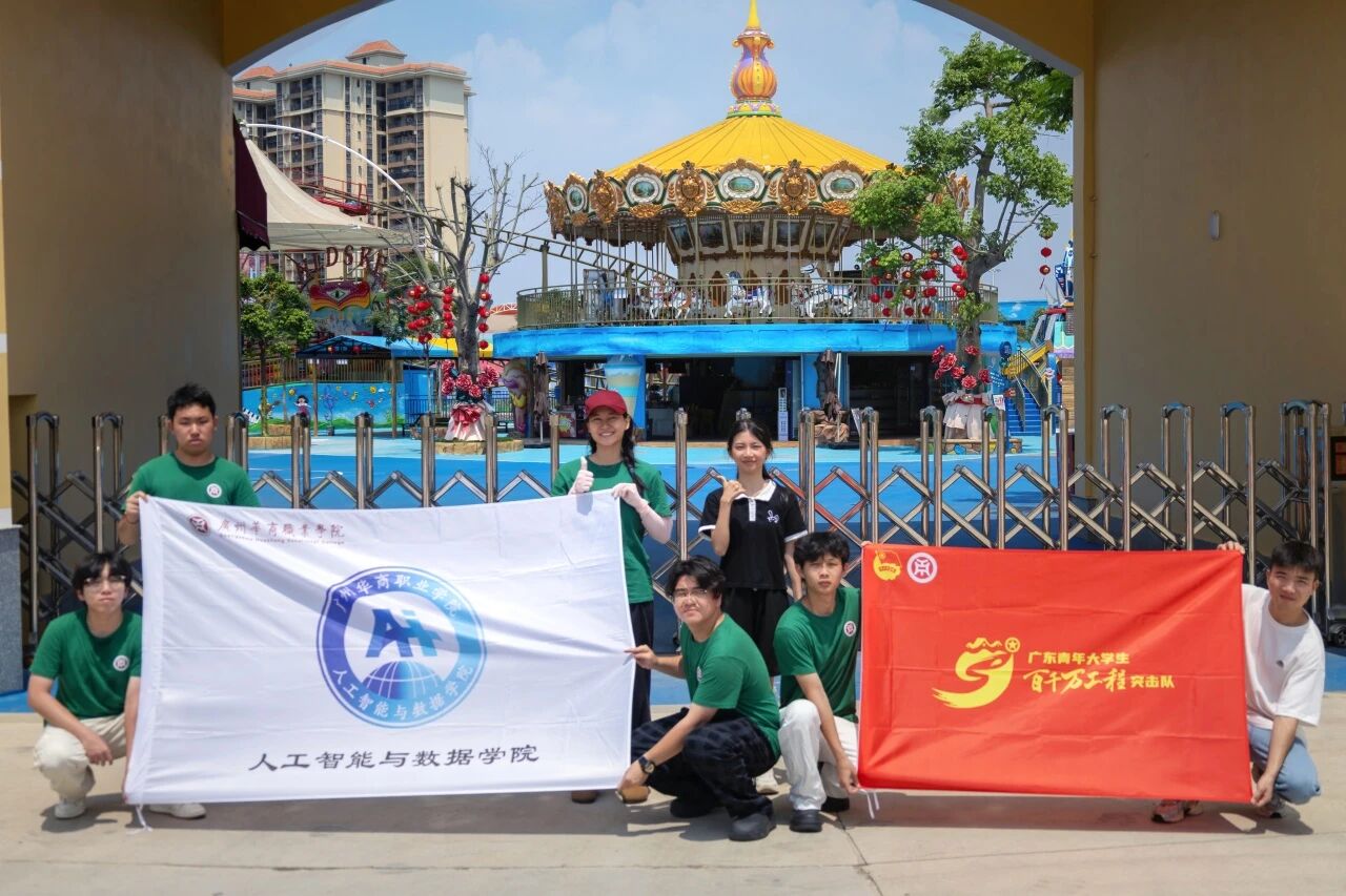 2DEDC